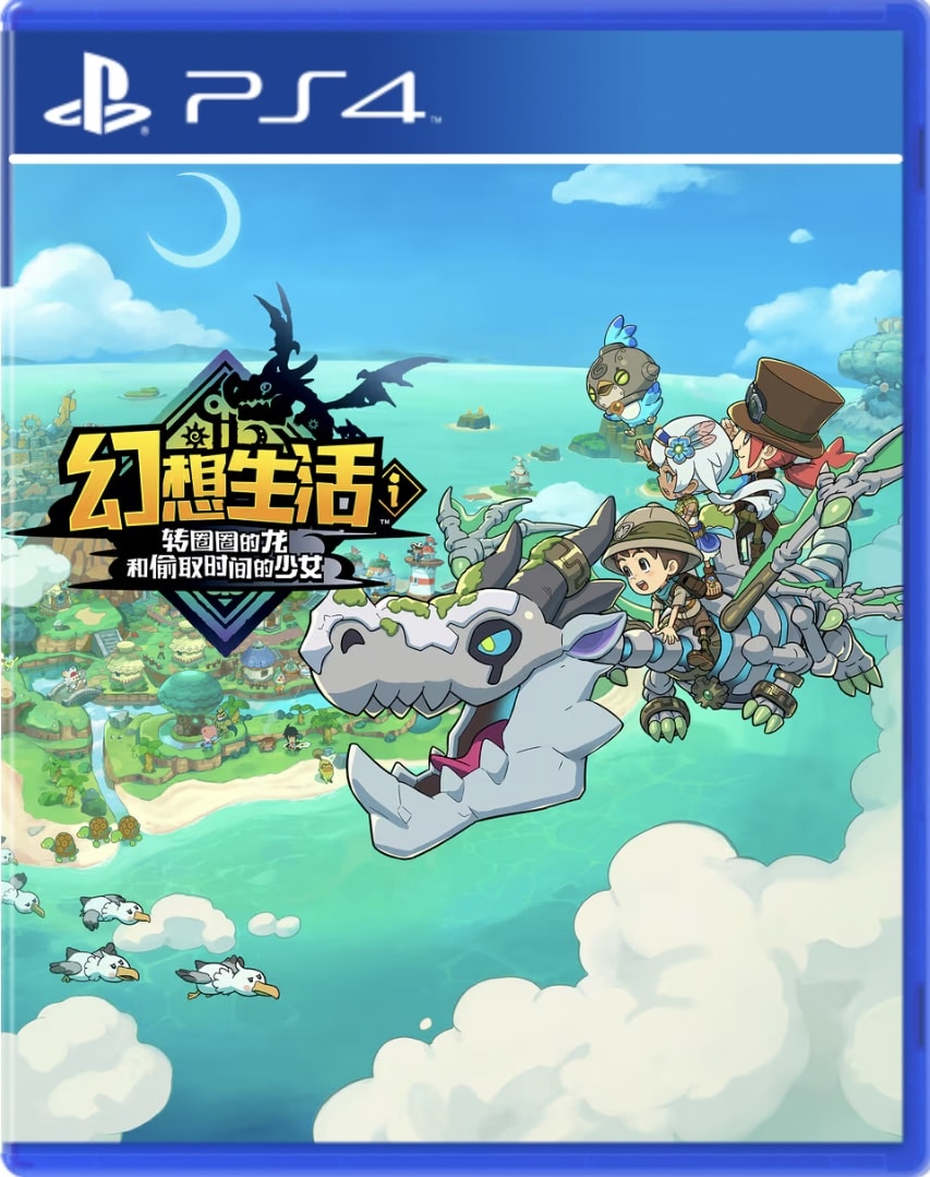 FANTASY LIFE: La pequeña ladrona del tiempo PS4