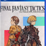 FINAL FANTASY TACTICS - The Ivalice Chronicles PS4