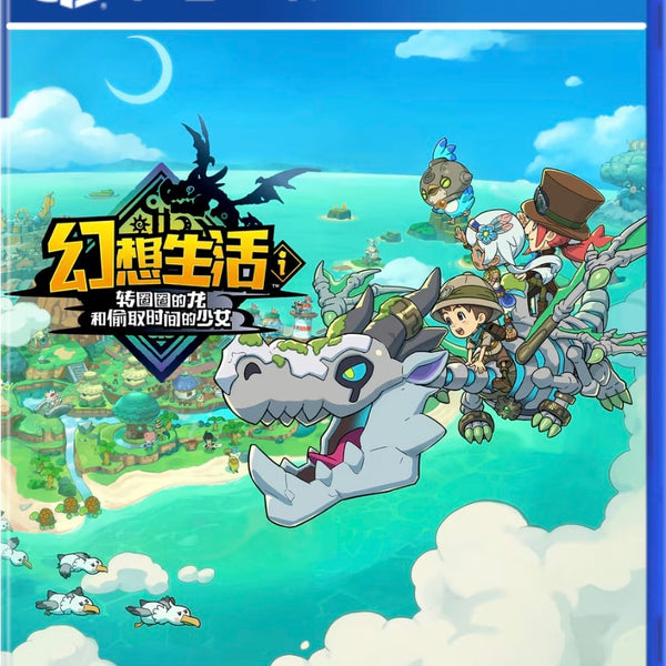 FANTASY LIFE: La peque?a ladrona del tiempo PS4