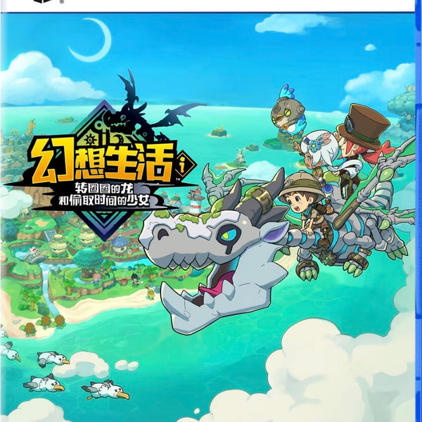 FANTASY LIFE: La peque?a ladrona del tiempo PS5