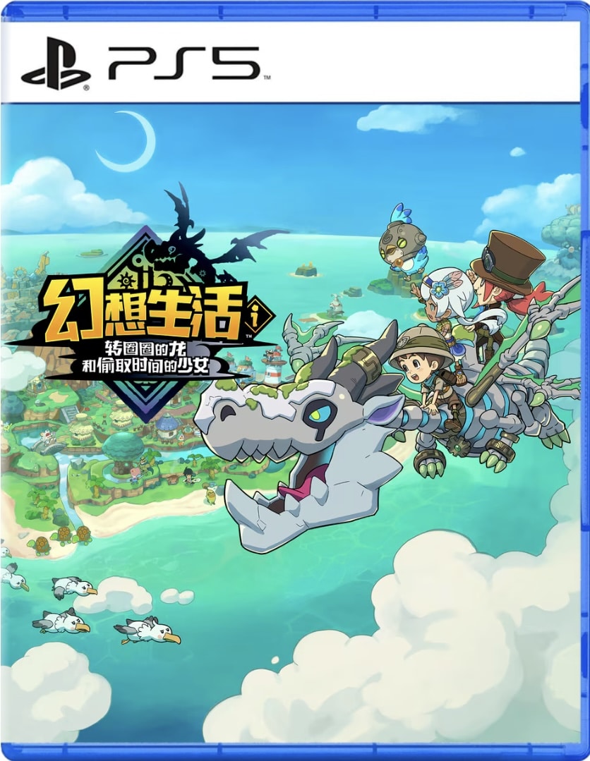 FANTASY LIFE: La pequeña ladrona del tiempo PS5