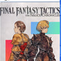 FINAL FANTASY TACTICS - The Ivalice Chronicles PS5