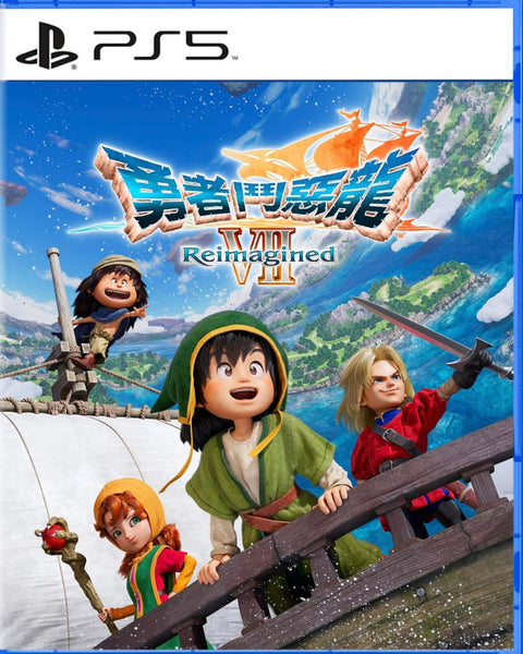 DRAGON QUEST VII Reimagined PS5 Pre-Order