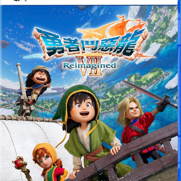 DRAGON QUEST VII Reimagined PS5 Pre-Order