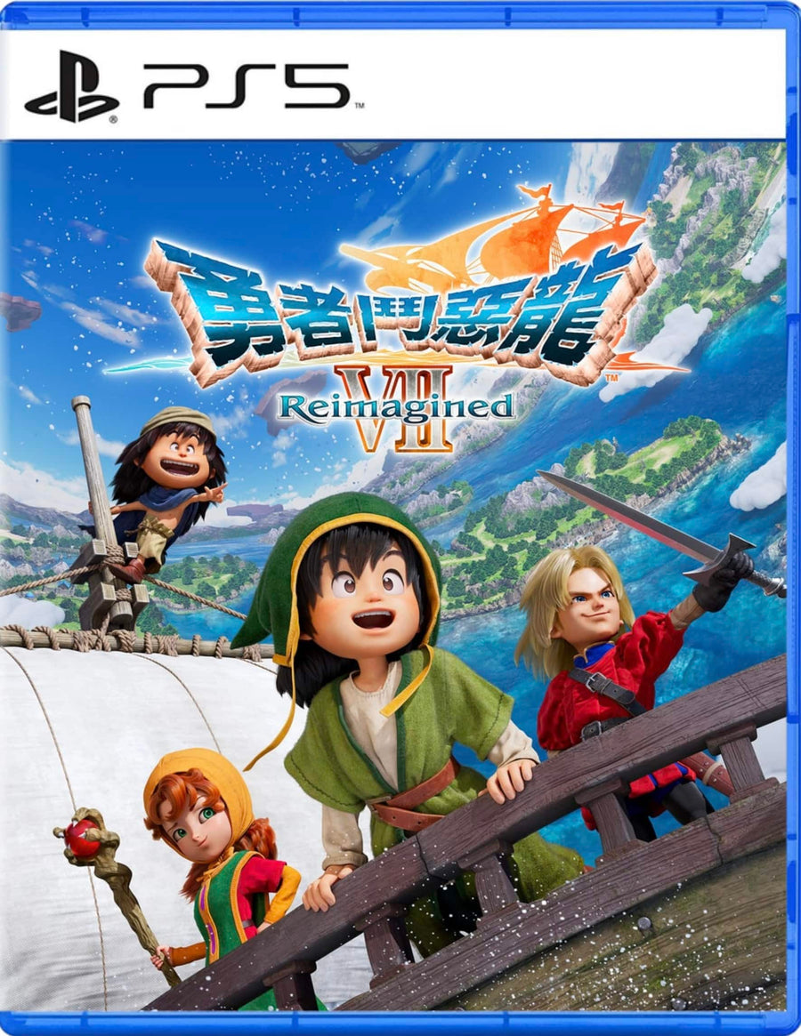 DRAGON QUEST VII Reimagined PS5 Pre-Order