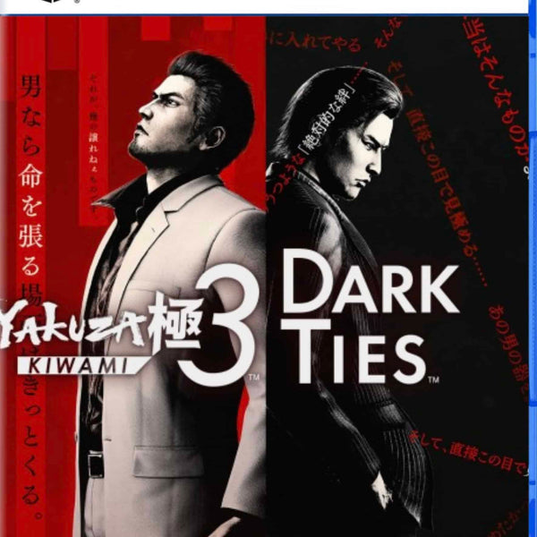 Yakuza Kiwami 3 Dark Ties PS5