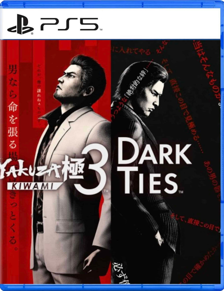 Yakuza Kiwami 3 Dark Ties PS5